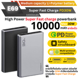 E69 Powerbank 10000mAh Super Fast Charge PD 30W
