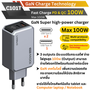 C101T 100W