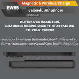 MagSafe! EW55 Magnetic Powerbank 20000mAh Fast charge PD 20W ส่งฟรี!